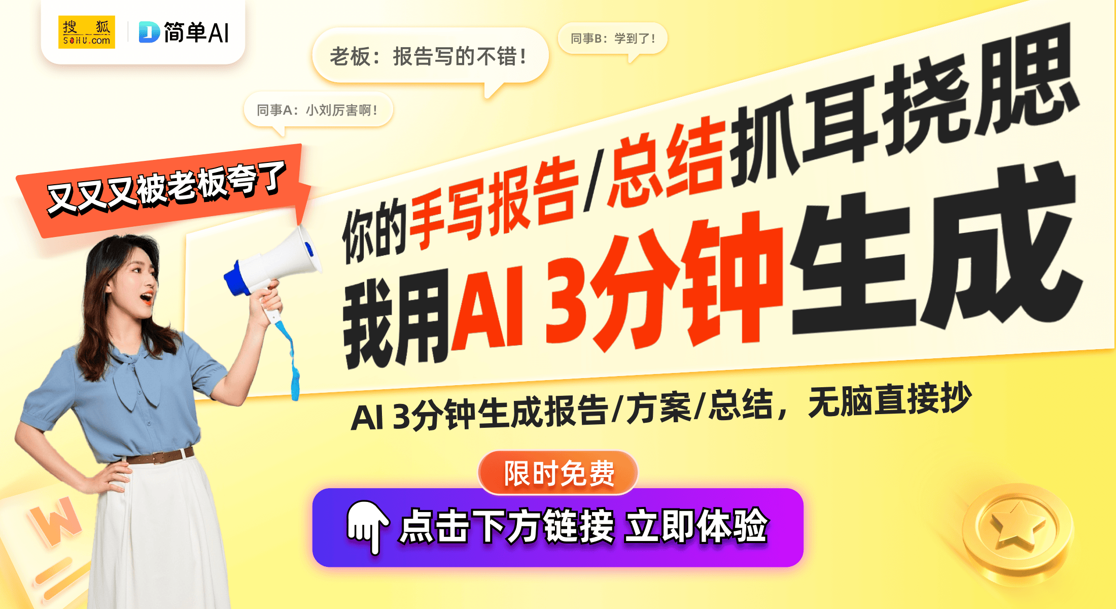 的8款高口碑投影仪高清画质与智能功能全面解析pg电子模拟器免费试玩2024年最值