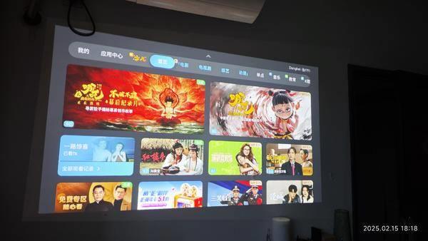 pSeek满血版的千元投影仪当贝Smart1pg电子中文模拟器2025年首款搭载Dee(图4)