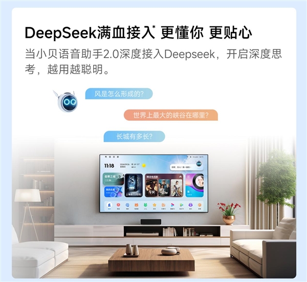得买 当贝F7 Pro打造家庭娱乐中心pg电子平台618客厅投影仪哪款最值(图6)
