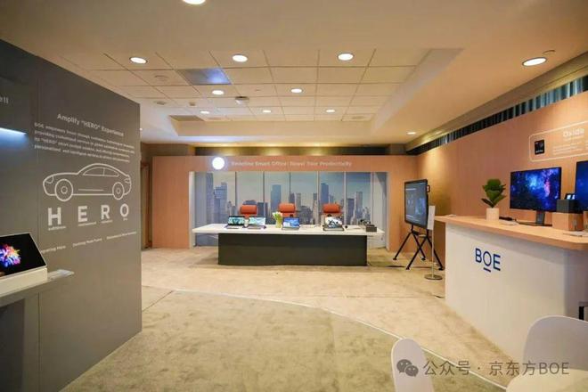 品汇总：京东方、TCL华星、天马、维信诺…pg电子试玩平台八大面板厂SID2025展(图15)