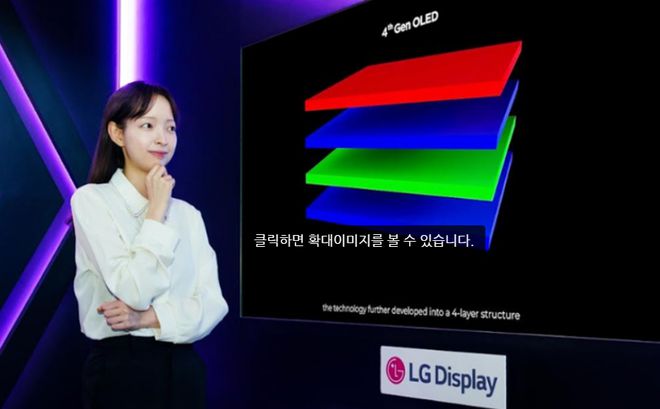 品汇总：京东方、TCL华星、天马、维信诺…pg电子试玩平台八大面板厂SID2025展(图14)