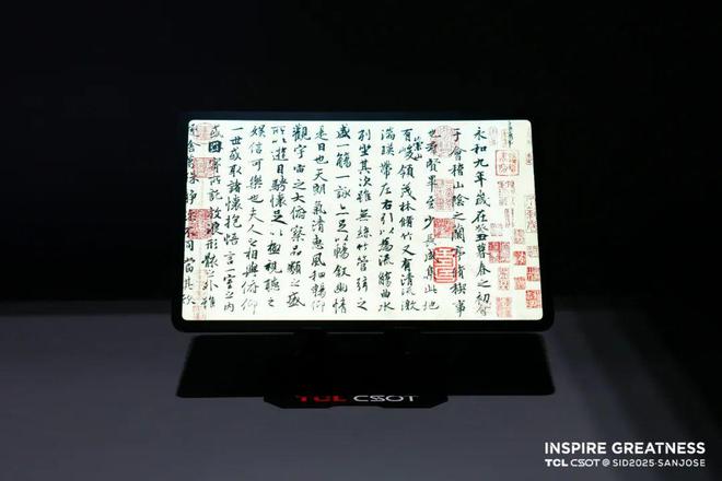 品汇总：京东方、TCL华星、天马、维信诺…pg电子试玩平台八大面板厂SID2025展(图28)