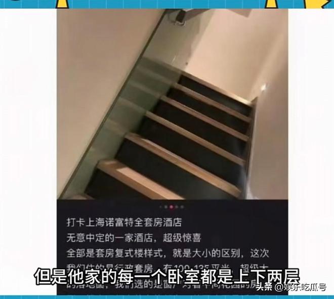 1亿捐款去向不明！黄杨钿甜更多细节首曝光pg电子模拟器试玩细思极恐！汶川地震50(图4)