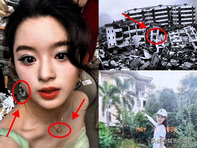 1亿捐款去向不明！黄杨钿甜更多细节首曝光pg电子模拟器试玩细思极恐！汶川地震50(图7)