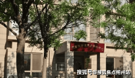 道养老照料中心实地探访介绍：地址收费设施环境入住电话pg电子模拟器免费试玩2025年北京市大兴区天宫院街(图2)