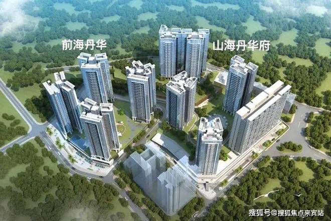 处发布：山海丹华匠心臻品-诚邀品鉴pg模拟器火热@桑泰山海丹华府售楼(图3)