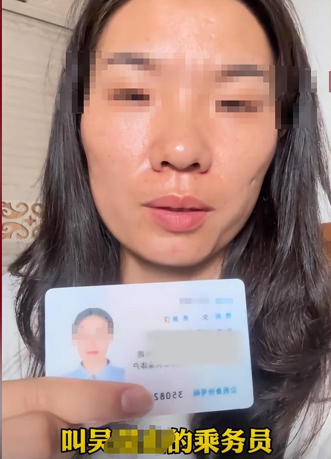 后续：家庭背景曝光哥嫌她无理取闹回应pg电子免费模拟器福建4娃妈拒补票