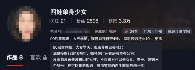 后续：家庭背景曝光哥嫌她无理取闹回应pg电子免费模拟器福建4娃妈拒补票(图2)