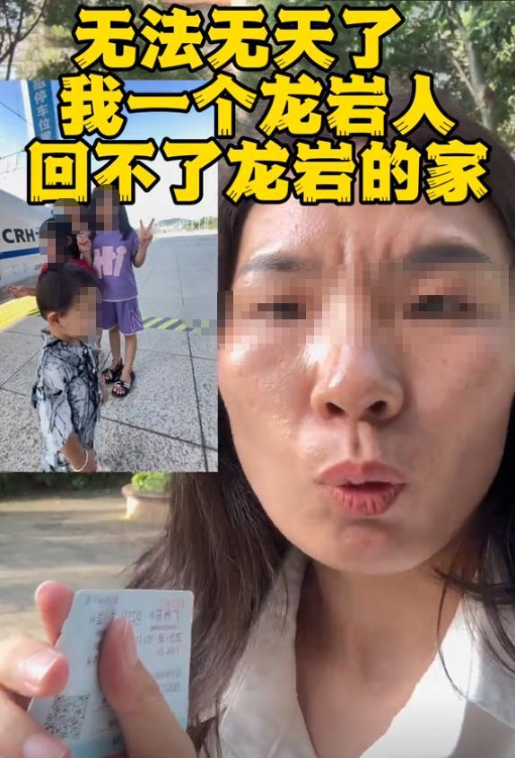 后续：家庭背景曝光哥嫌她无理取闹回应pg电子免费模拟器福建4娃妈拒补票(图7)