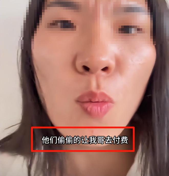 后续：家庭背景曝光哥嫌她无理取闹回应pg电子免费模拟器福建4娃妈拒补票(图10)