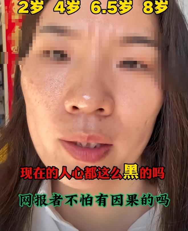 后续：家庭背景曝光哥嫌她无理取闹回应pg电子免费模拟器福建4娃妈拒补票(图9)