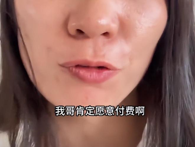 后续：家庭背景曝光哥嫌她无理取闹回应pg电子免费模拟器福建4娃妈拒补票(图12)