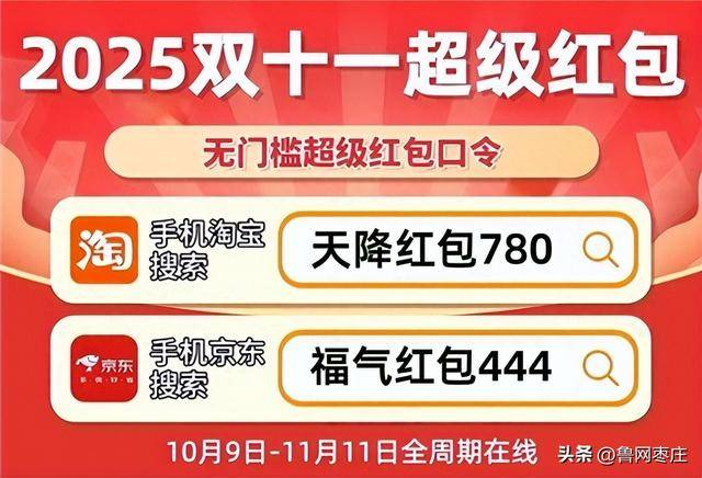 新消息：多地持续领取多地暂停最新领取入口方法教程电子pg游戏“国补”恢复继续！国补政策10月最(图2)