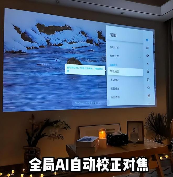 K2 Pro 评测：租房党平替电视优选pg模拟器试玩千元投影天花板！哈趣(图7)