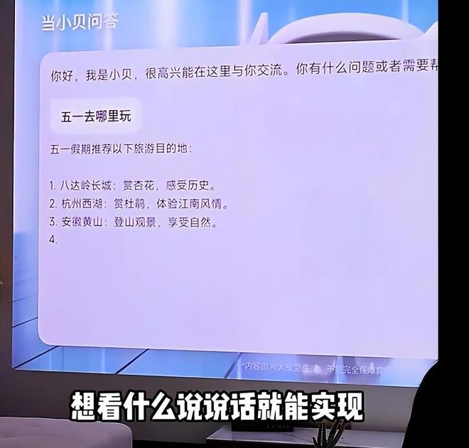 K2 Pro 评测：租房党平替电视优选pg模拟器试玩千元投影天花板！哈趣(图11)
