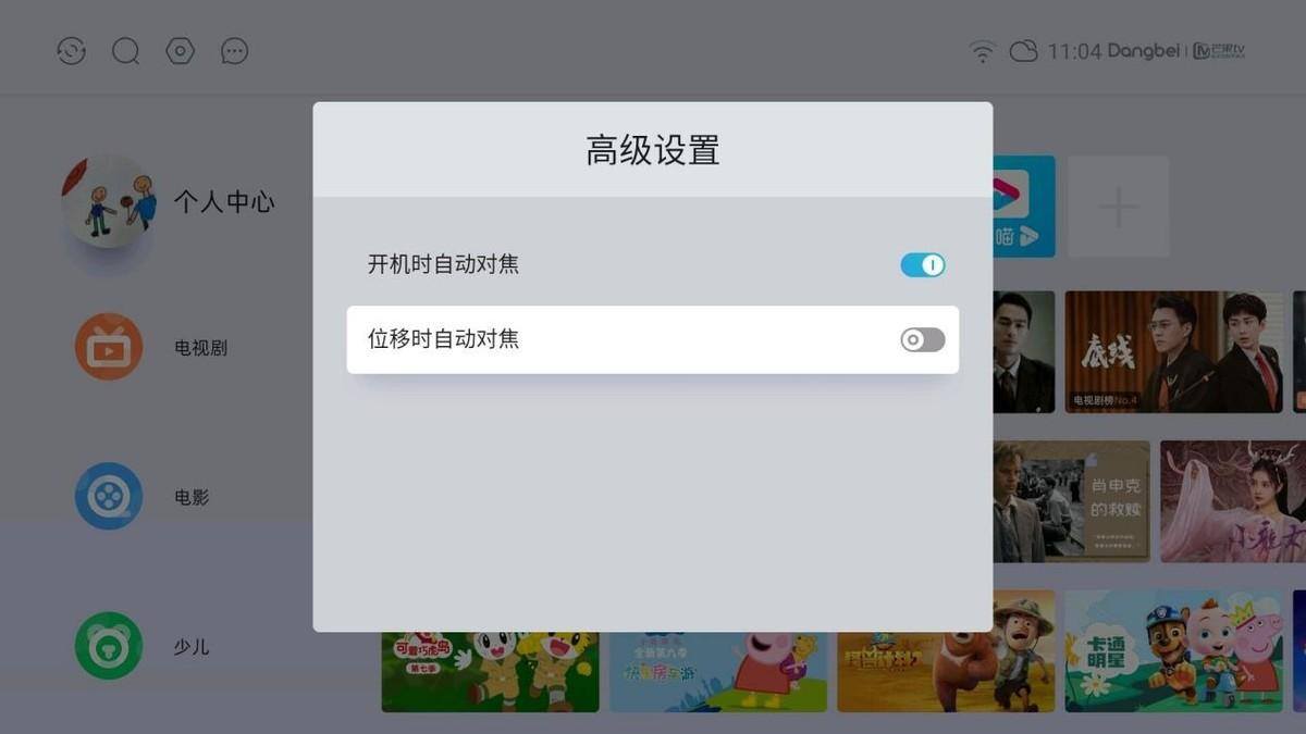 有哪些 投影仪容易虚焦怎么办pg电子首页投影机虚焦的原因