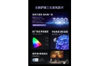 得买 当贝F7 Pro打造家庭娱乐中心p
